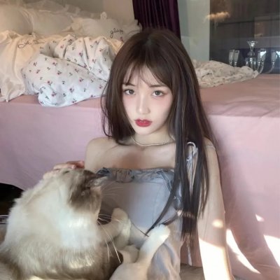 拉明